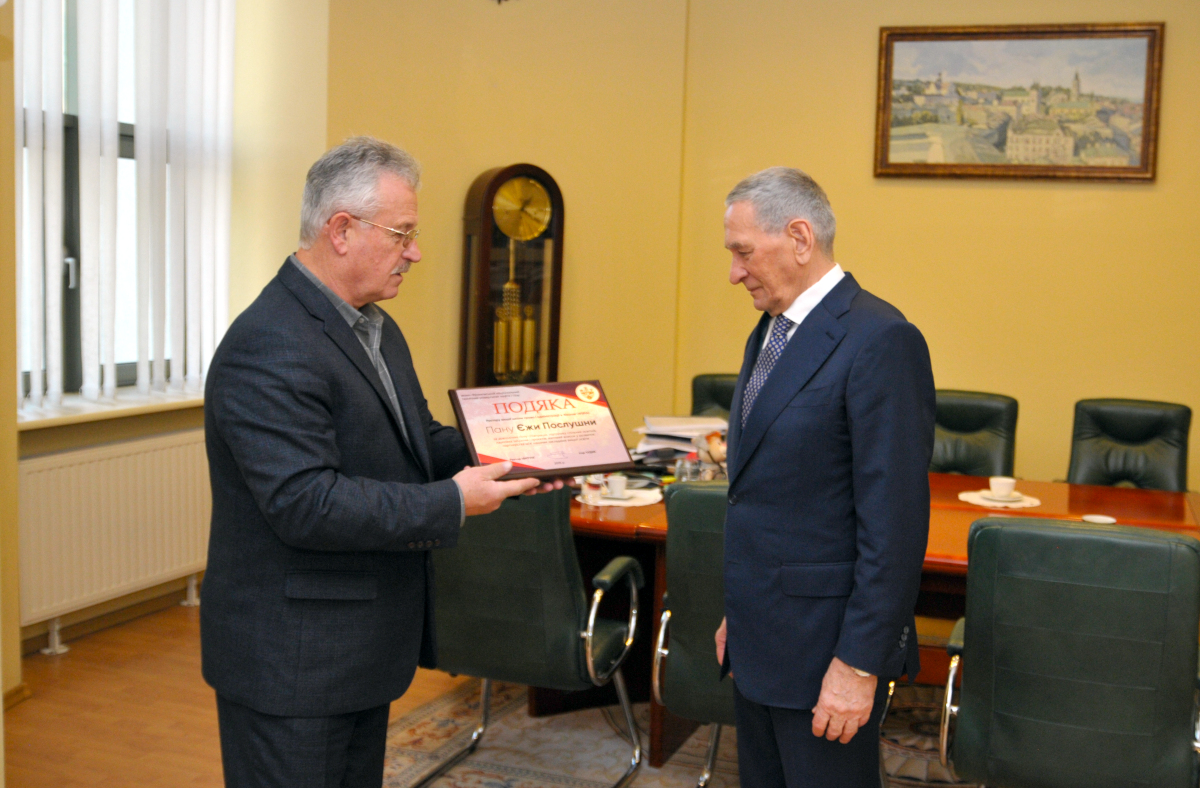 14 lat współpracy. WSPiA z oficjalnym podziękowaniem od ukraińskiej uczelni